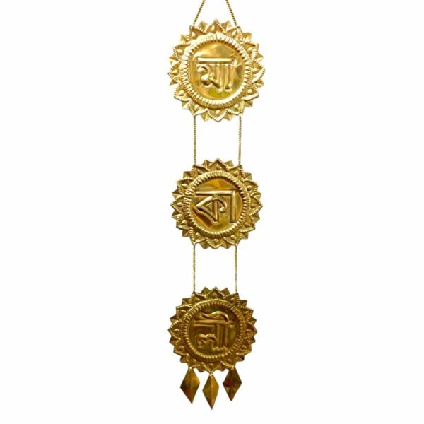 Brass Chand Mala - Maa Kali written Chad Mala made of pure Brass plate - 27 inch length 6 inch width