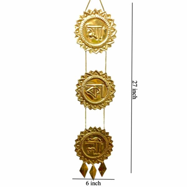 Brass Chand Mala - Maa Kali written Chad Mala made of pure Brass plate - 27 inch length 6 inch width - Image 2